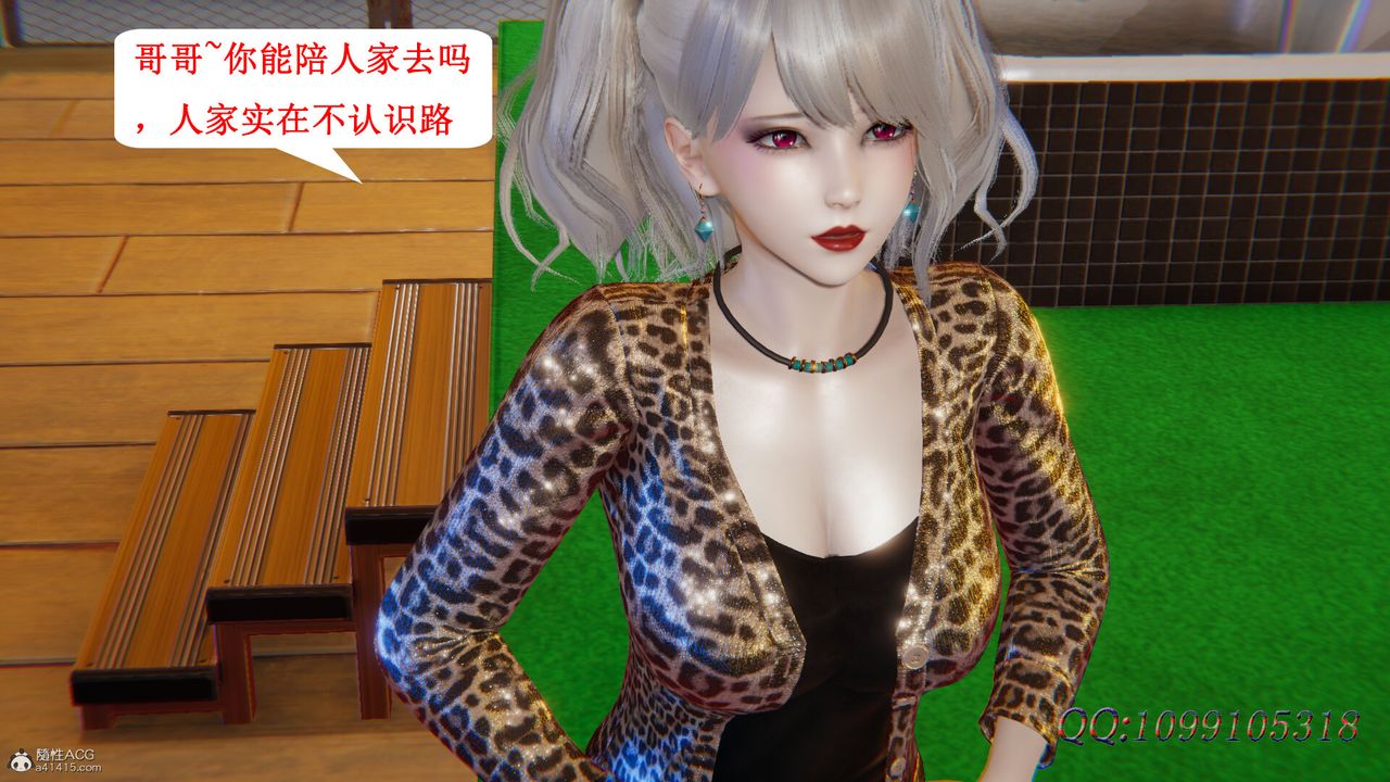 [3D]吸血鬼绿茶妈妈第1-2季第36话-第二季