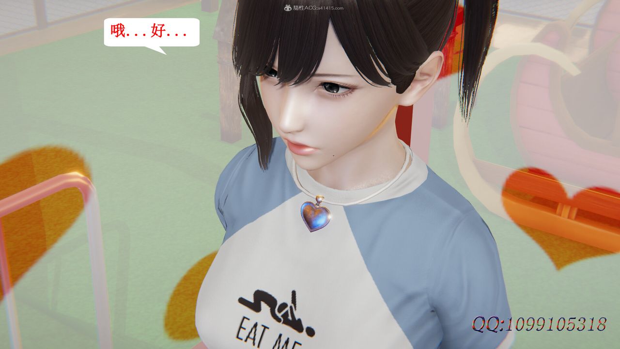 [3D]吸血鬼绿茶妈妈第1-2季第36话-第二季