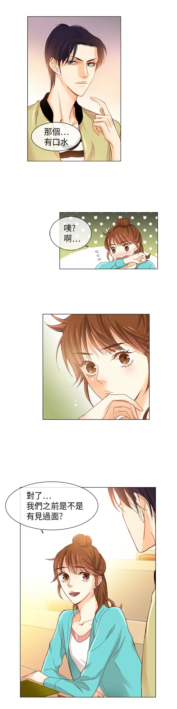 罗马尼亚体操养成社第6话