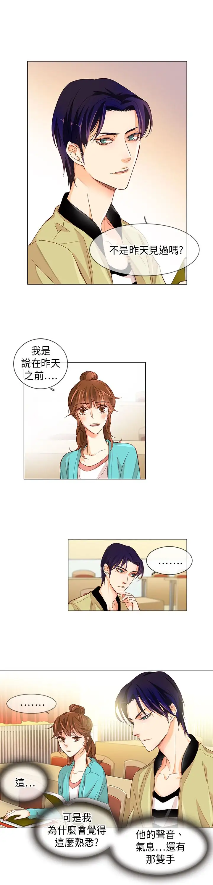 罗马尼亚体操养成社第6话