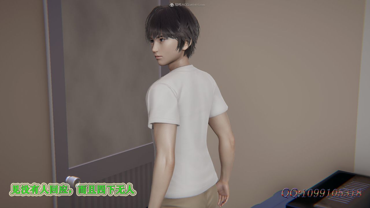 [3D]吸血鬼綠茶媽媽第1-2季第36話-第二季