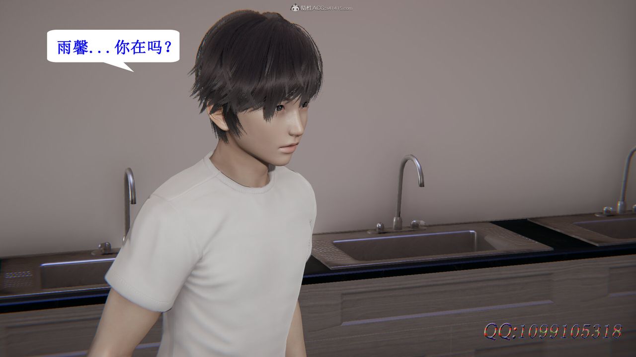 [3D]吸血鬼绿茶妈妈第1-2季第36话-第二季