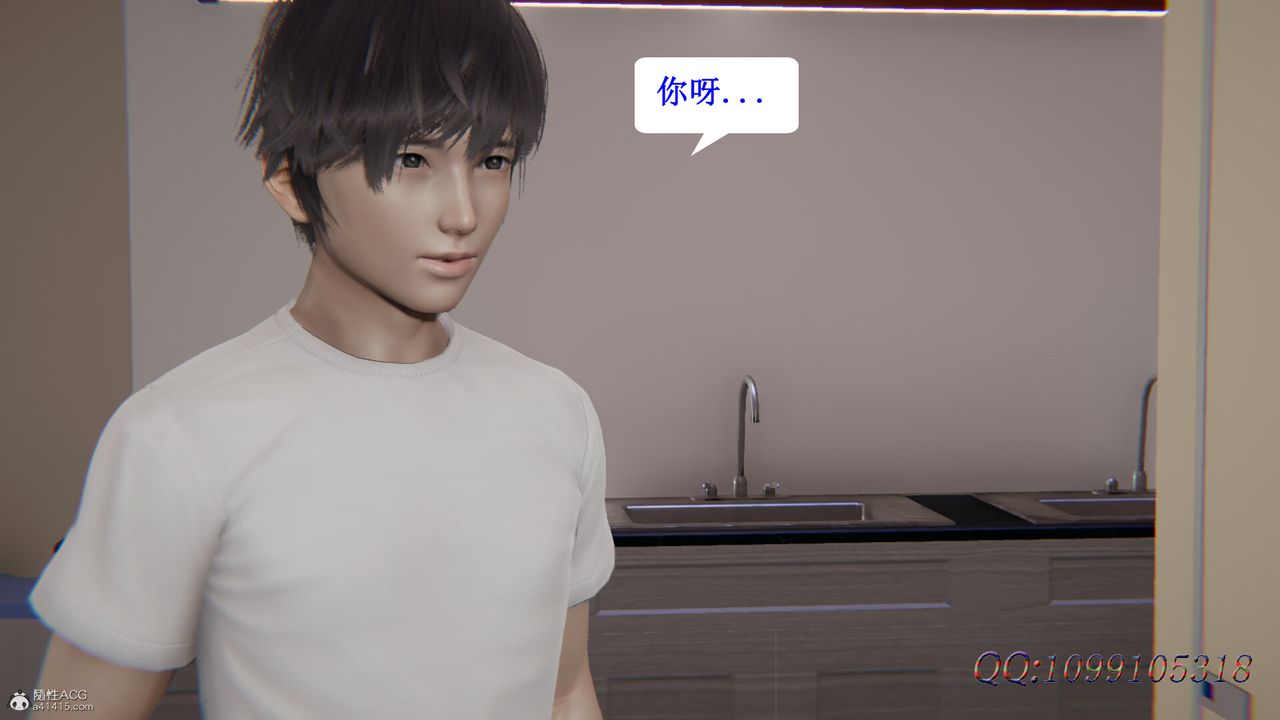 [3D]吸血鬼绿茶妈妈第1-2季第36话-第二季