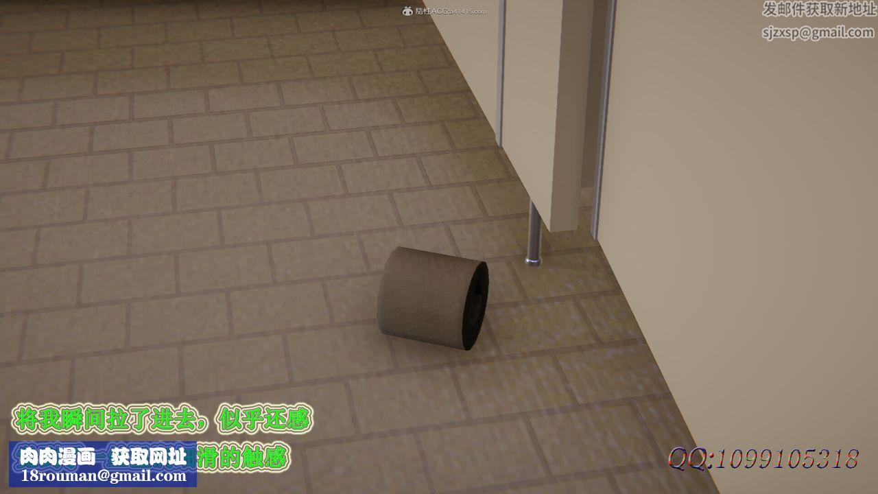 [3D]吸血鬼绿茶妈妈第1-2季第36话-第二季