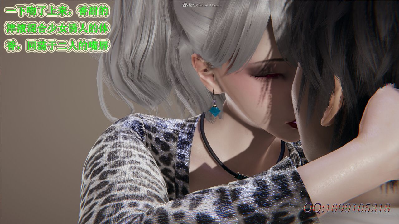 [3D]吸血鬼绿茶妈妈第1-2季第37话-第二季