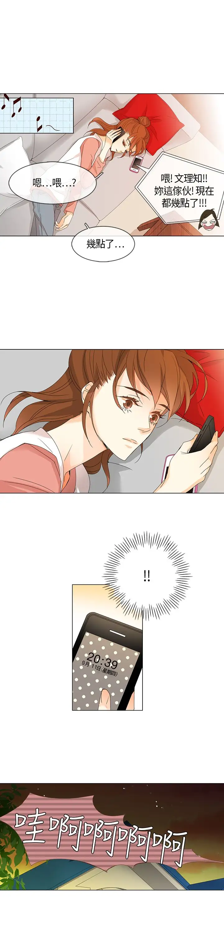 罗马尼亚体操养成社第7话