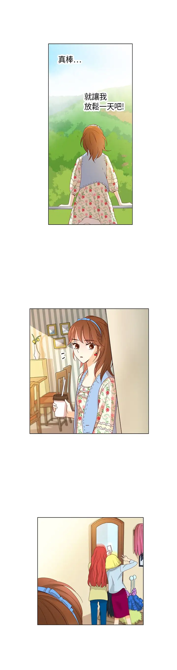 罗马尼亚体操养成社第9话