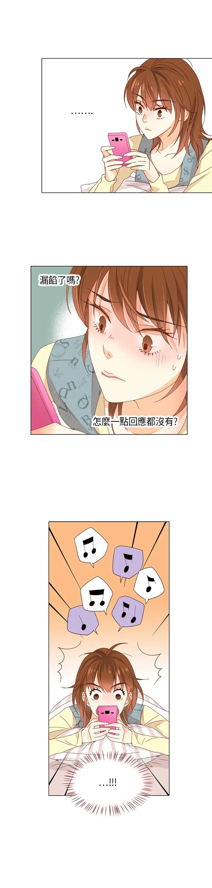 罗马尼亚体操养成社第9话