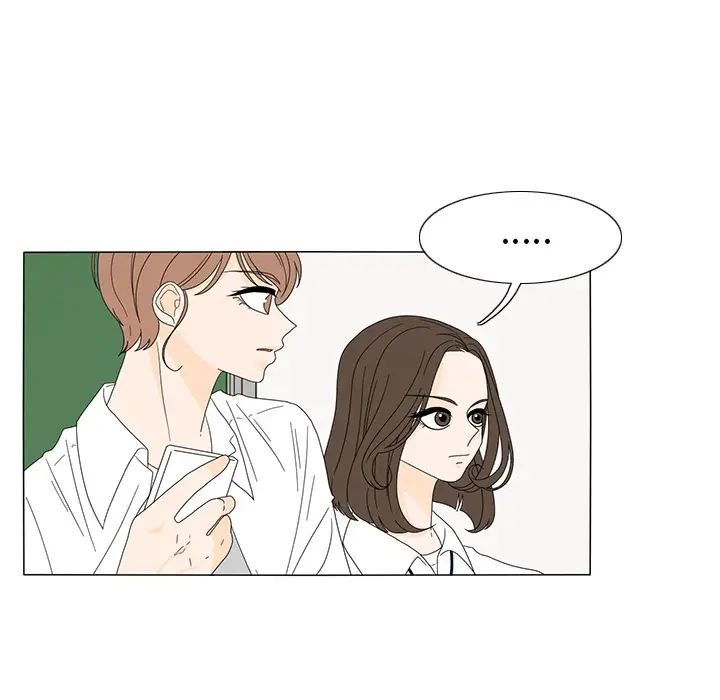 鱼缸中的花园第19话