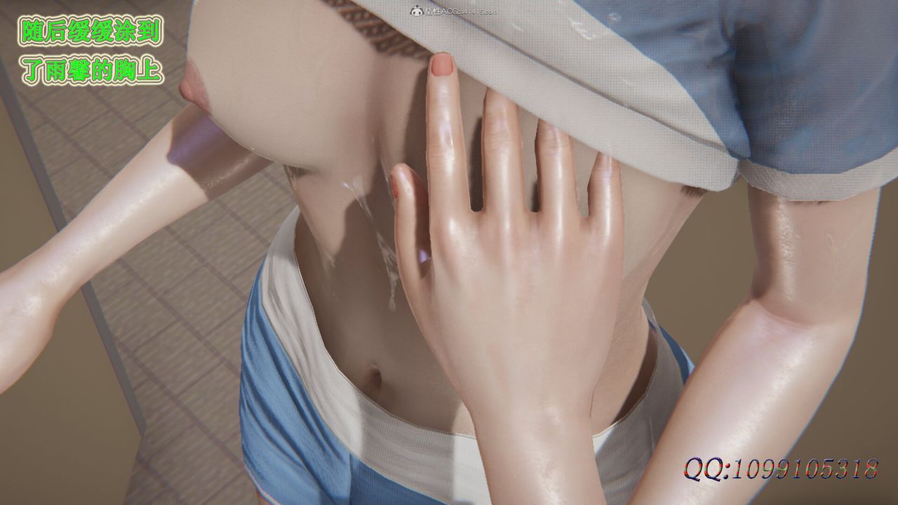 [3D]吸血鬼绿茶妈妈第1-2季第38话-第二季