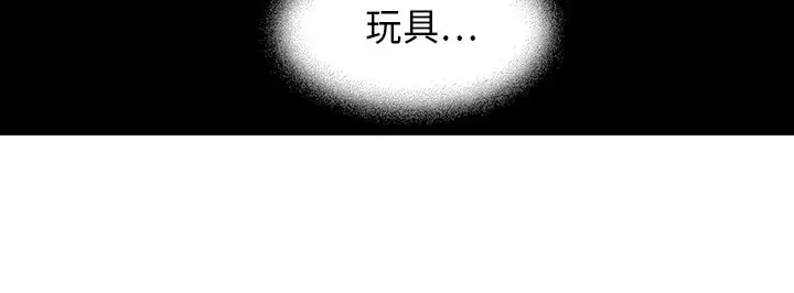 罗马尼亚体操养成社第11话