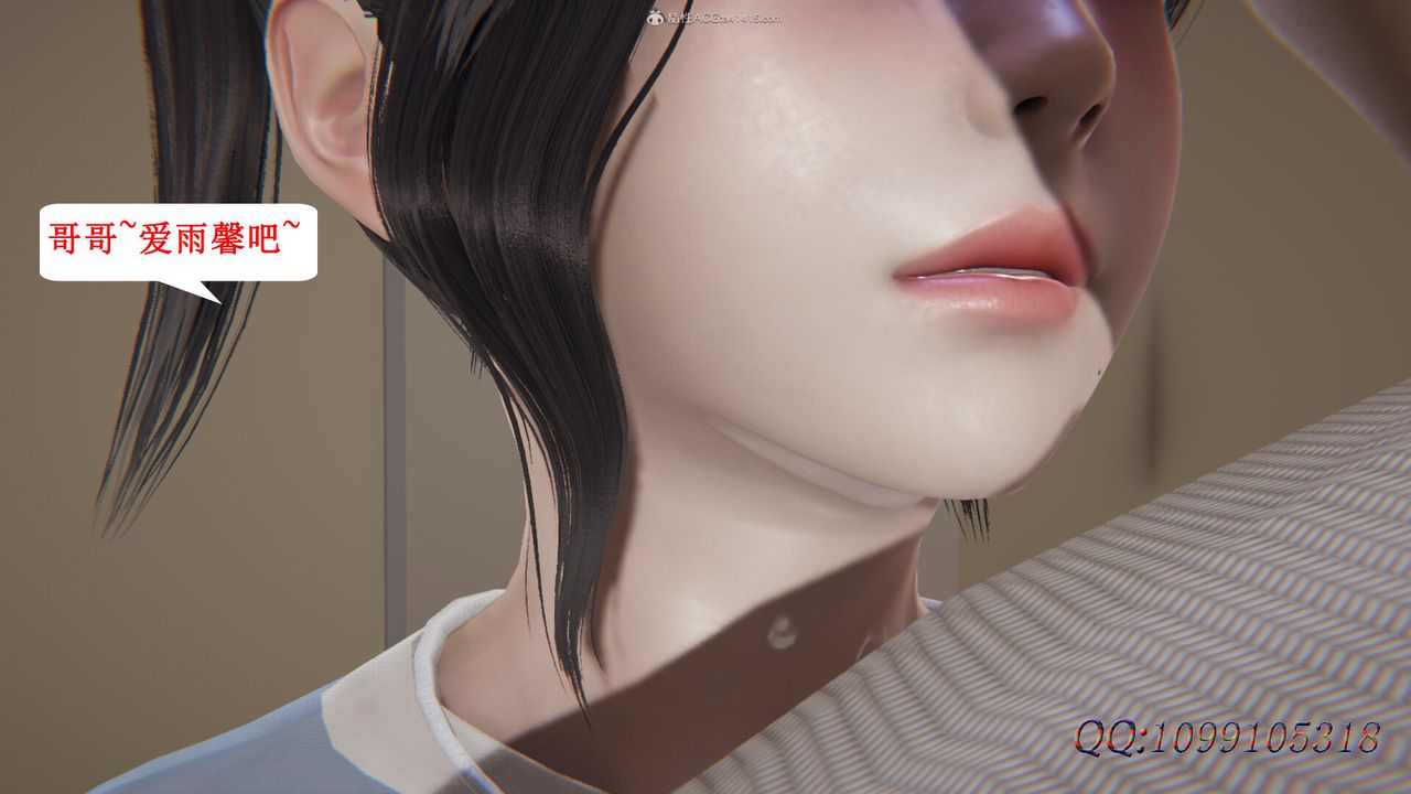 [3D]吸血鬼绿茶妈妈第1-2季第38话-第二季