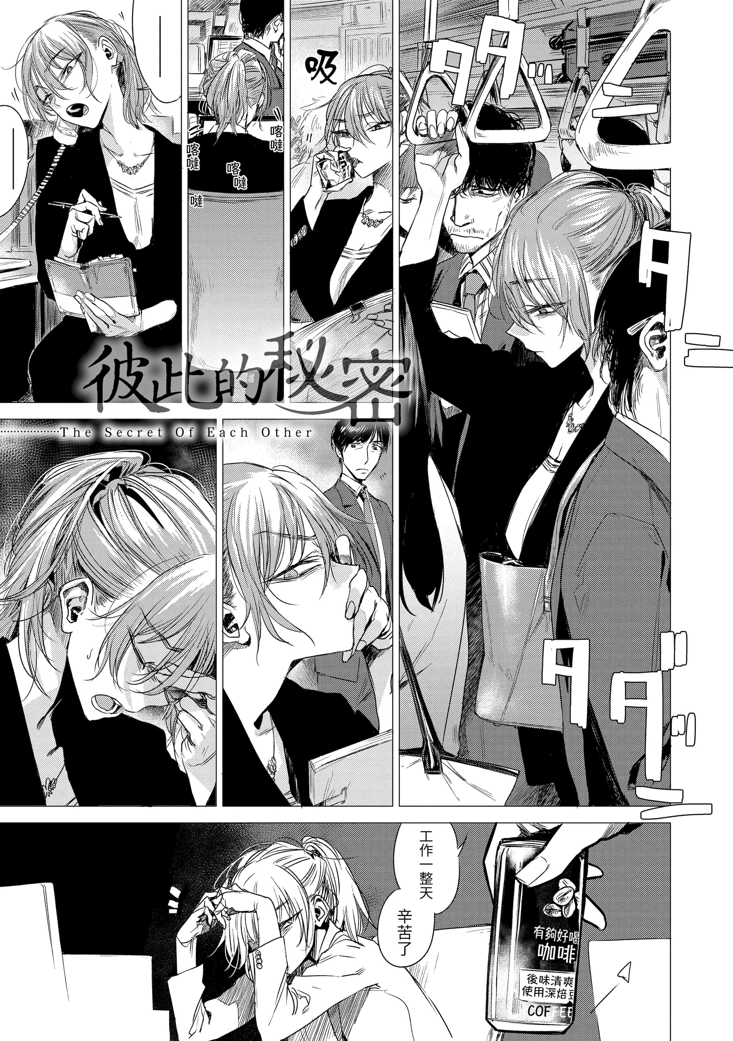 [幾花にいろ]丹[中國翻訳][無修正][DL版][幾花にいろ]丹[中國翻訳][無修正][DL版]