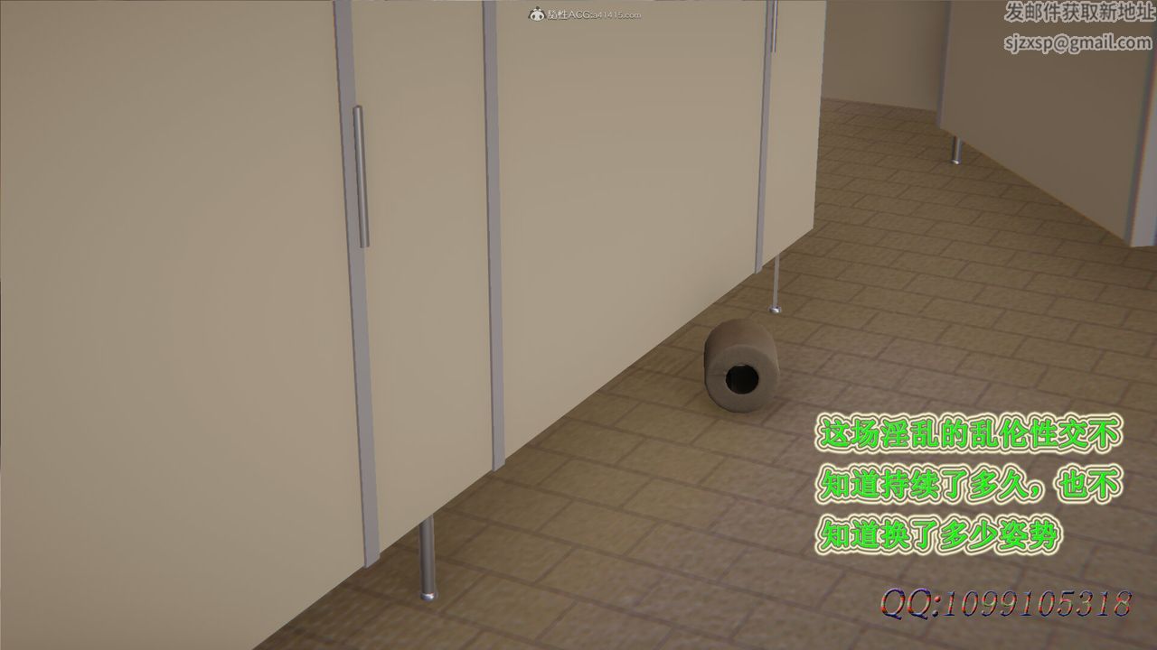 [3D]吸血鬼绿茶妈妈第1-2季第38话-第二季