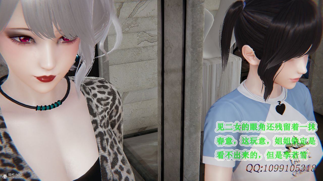 [3D]吸血鬼绿茶妈妈第1-2季第38话-第二季