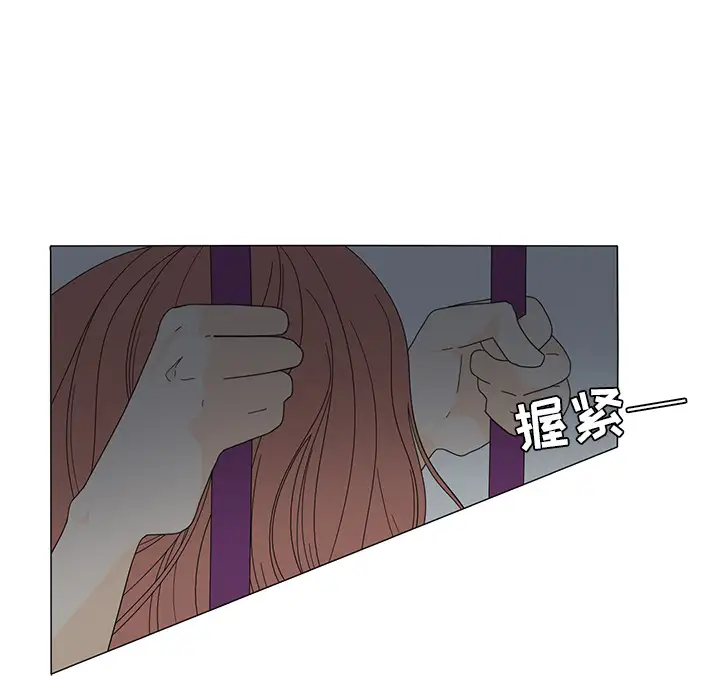 鱼缸中的花园第20话