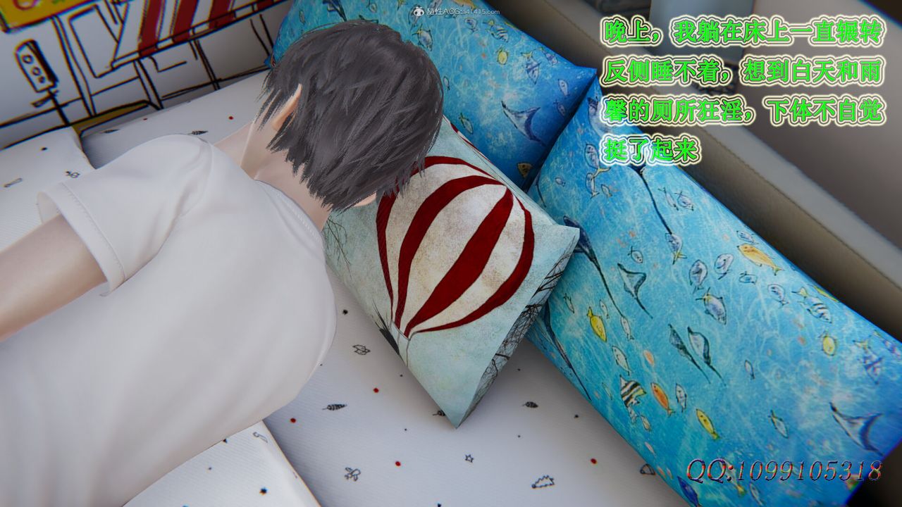 [3D]吸血鬼绿茶妈妈第1-2季第38话-第二季