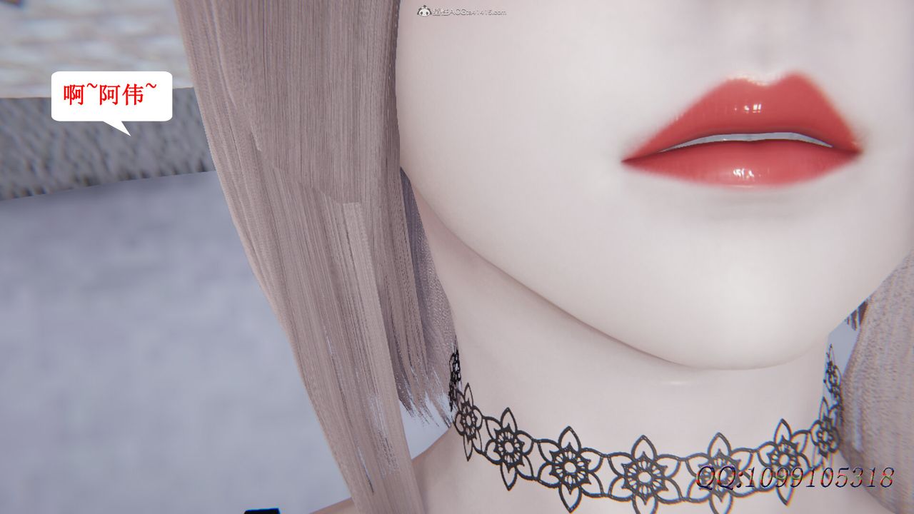 [3D]吸血鬼綠茶媽媽第1-2季第38話-第二季