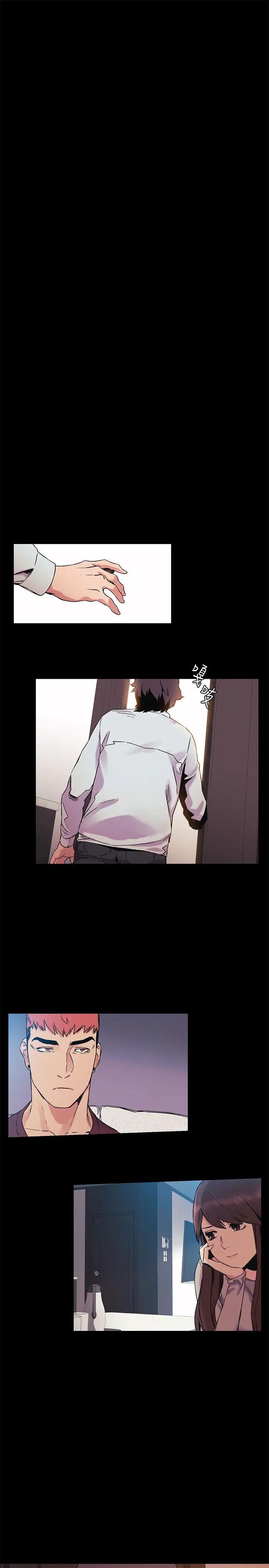 衝突第33话-帮炫秀脱处吧