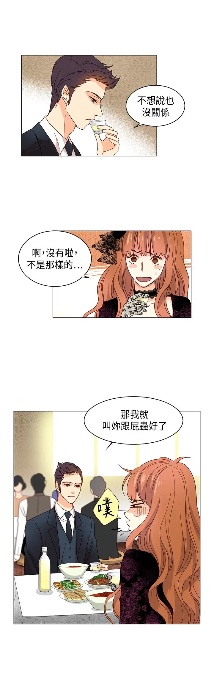 罗马尼亚体操养成社第14话