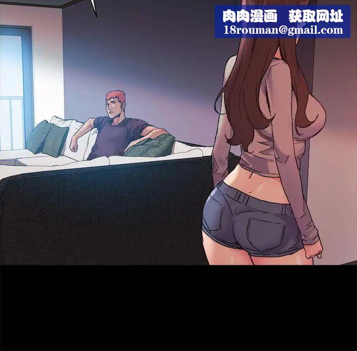 衝突第34話-真的可以脫下來嗎