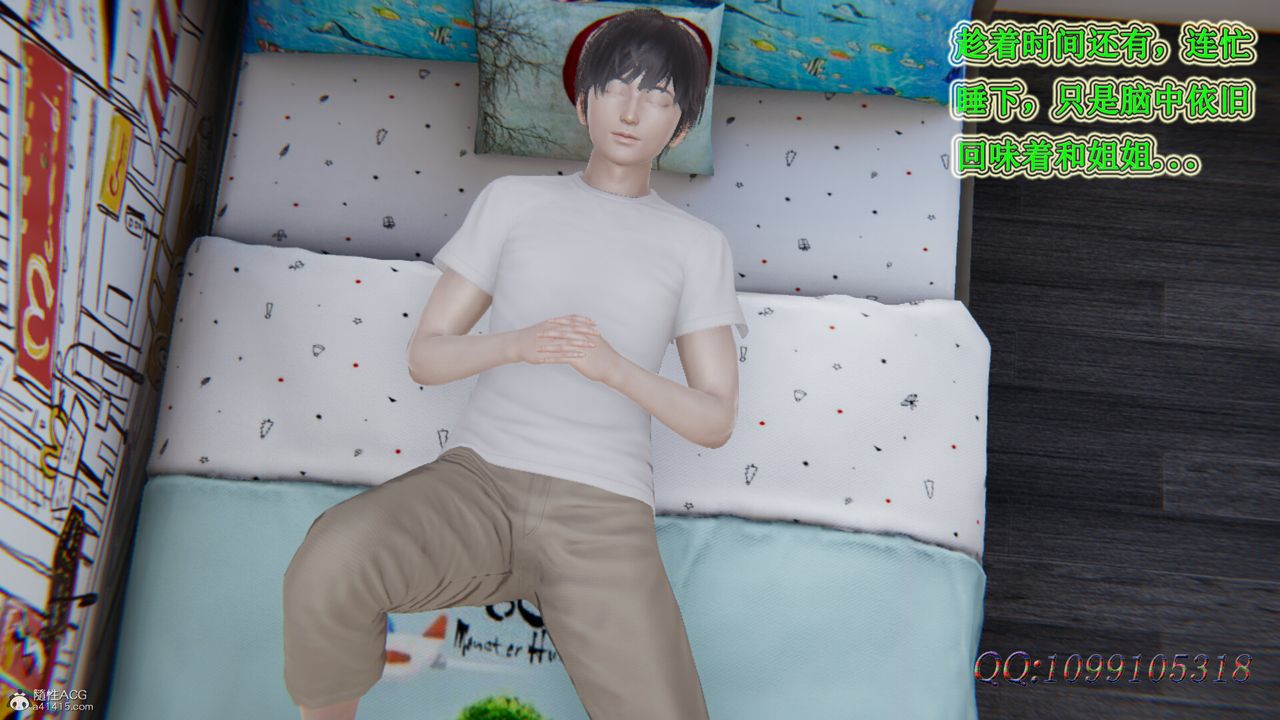 [3D]吸血鬼绿茶妈妈第1-2季第39话-第二季