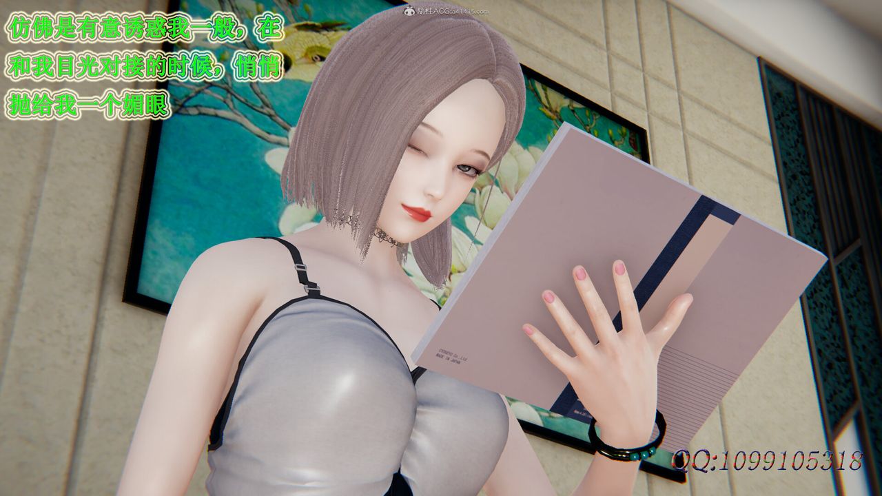 [3D]吸血鬼绿茶妈妈第1-2季第39话-第二季