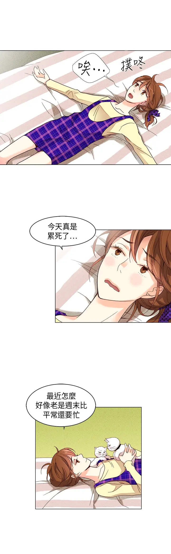 罗马尼亚体操养成社第15话