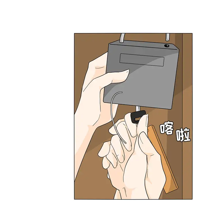 鱼缸中的花园第21话