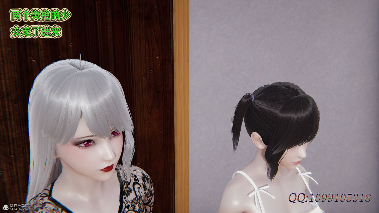 [3D]吸血鬼绿茶妈妈第1-2季第39话-第二季