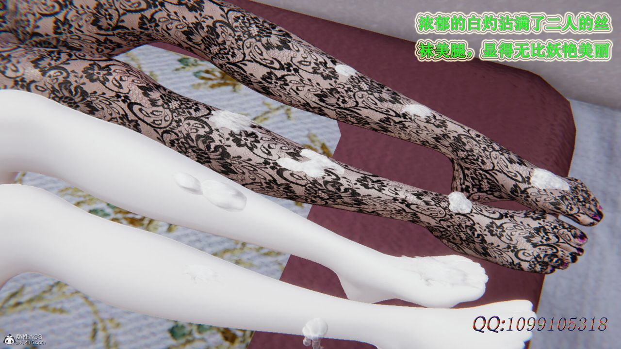 [3D]吸血鬼綠茶媽媽第1-2季第39話-第二季