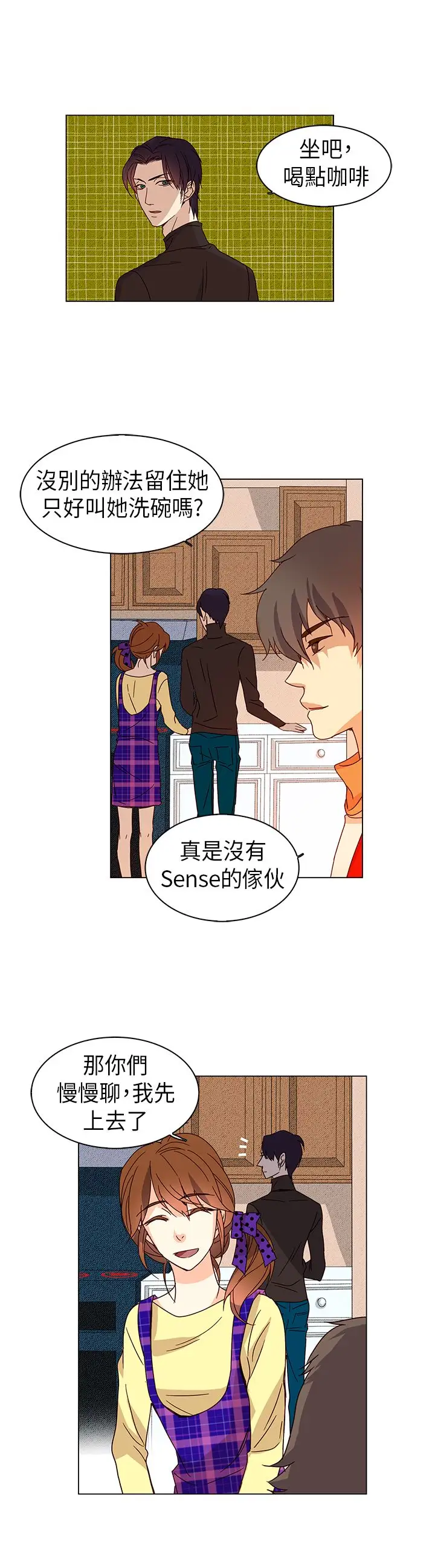 罗马尼亚体操养成社第16话