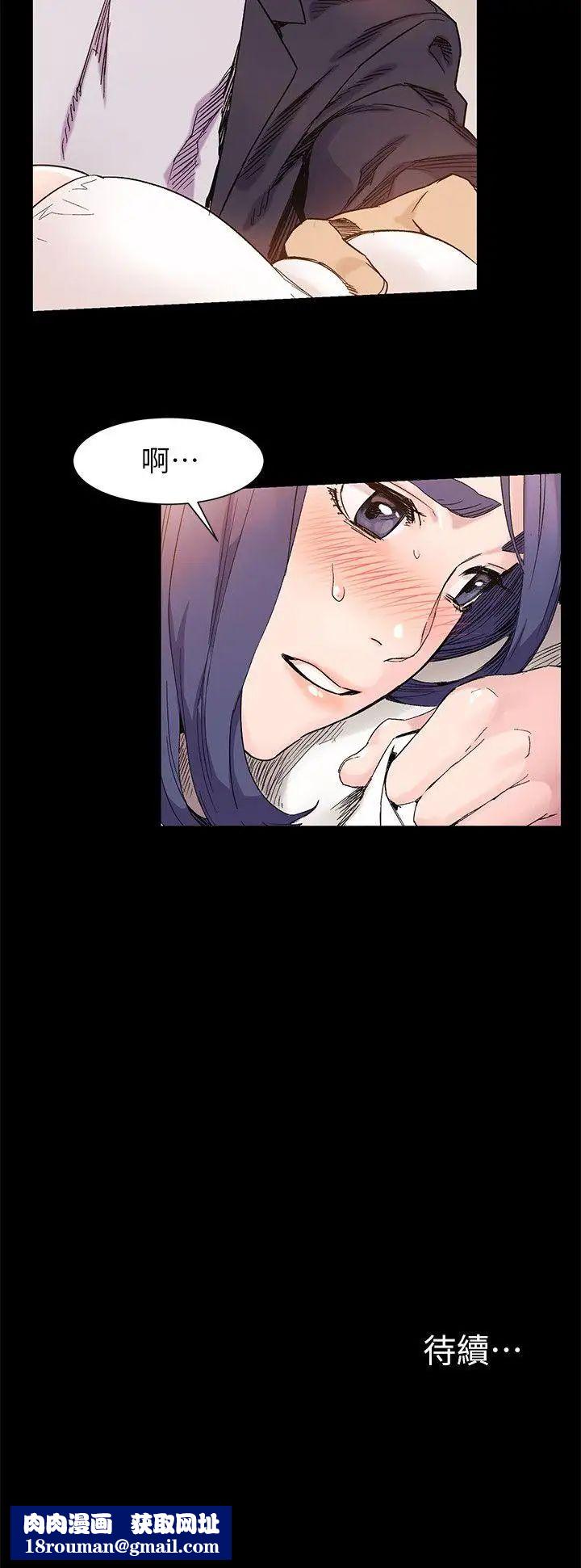 衝突第36话-有借有还