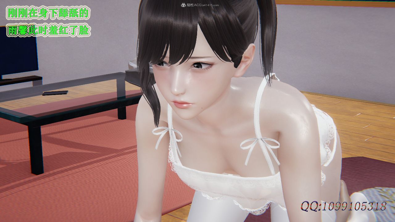 [3D]吸血鬼綠茶媽媽第1-2季第40話-第二季