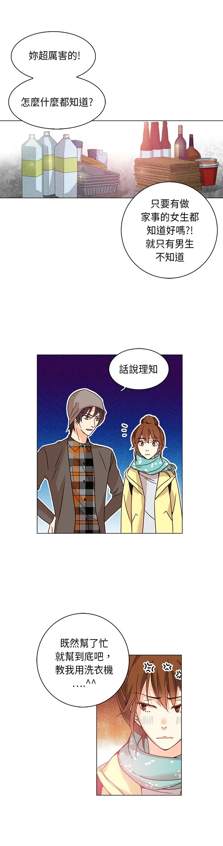 罗马尼亚体操养成社第17话