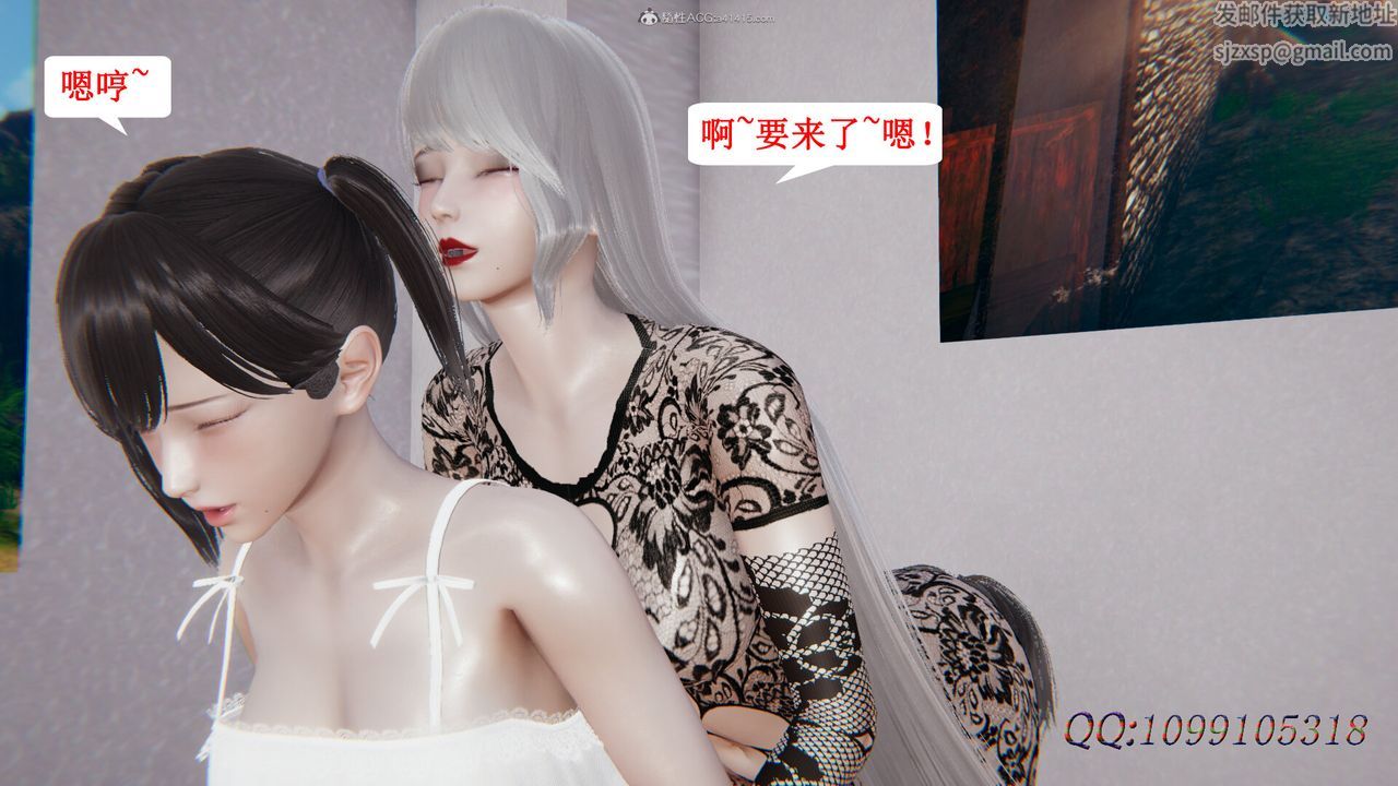 [3D]吸血鬼綠茶媽媽第1-2季第40話-第二季