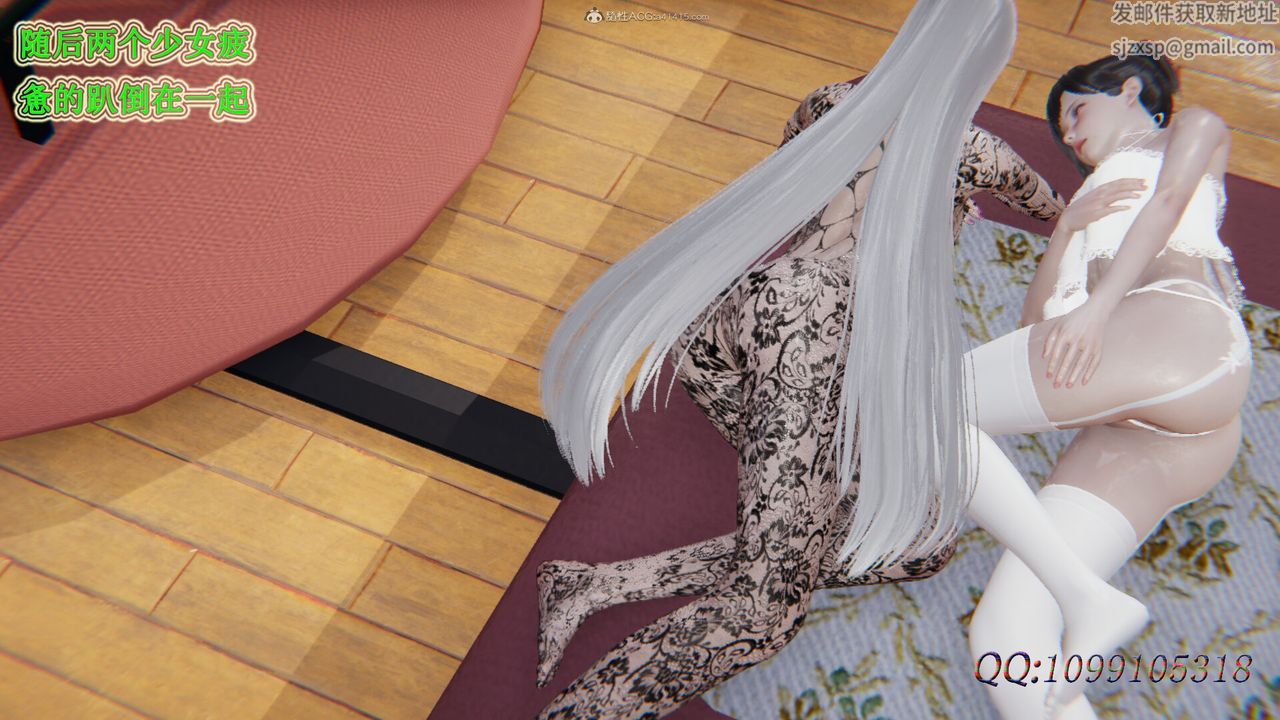 [3D]吸血鬼绿茶妈妈第1-2季第40话-第二季