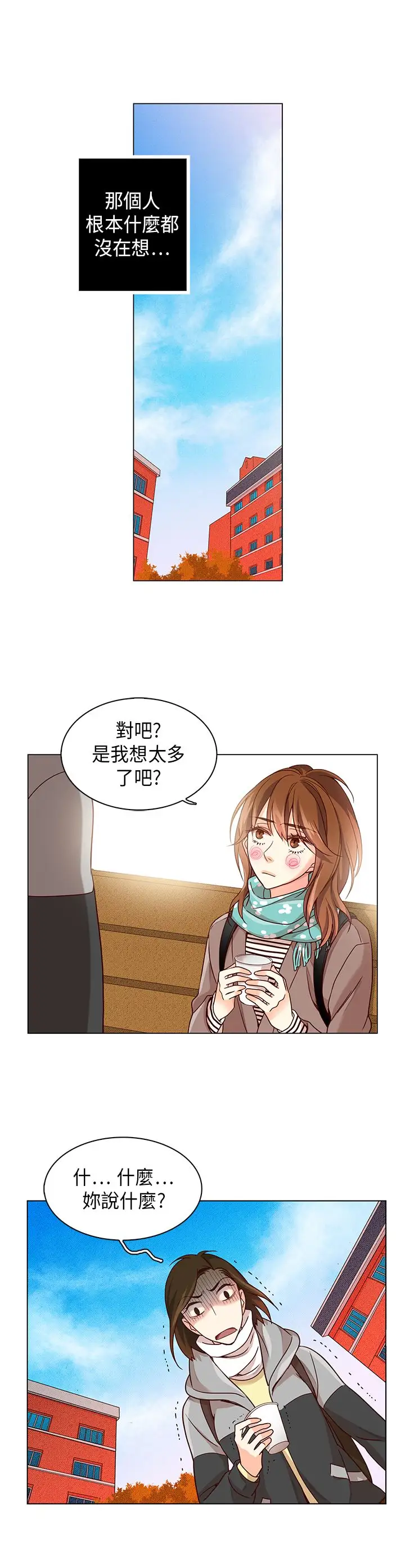 罗马尼亚体操养成社第18话