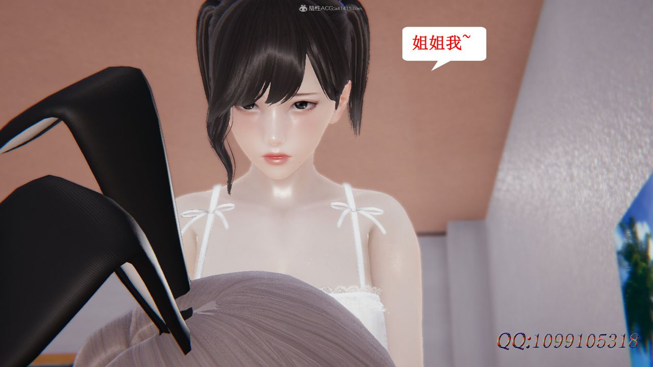 [3D]吸血鬼綠茶媽媽第1-2季第40話-第二季