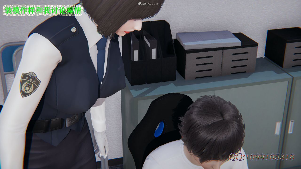 [3D]吸血鬼绿茶妈妈第1-2季第40话-第二季