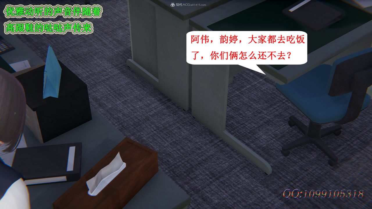 [3D]吸血鬼绿茶妈妈第1-2季第40话-第二季