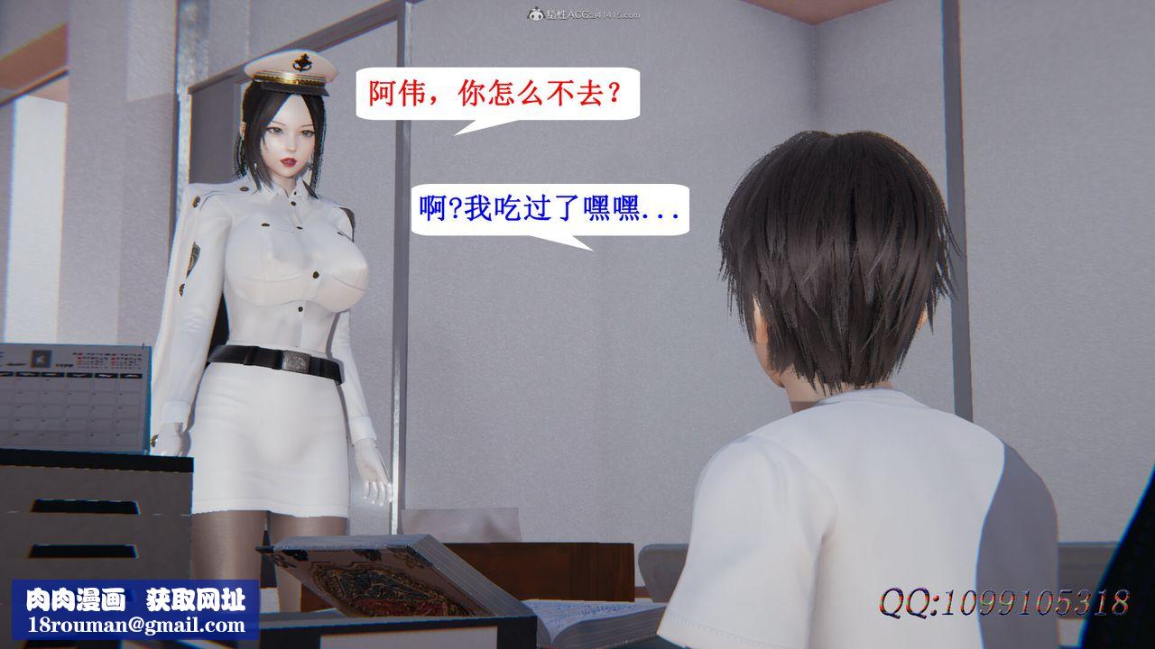 [3D]吸血鬼绿茶妈妈第1-2季第40话-第二季