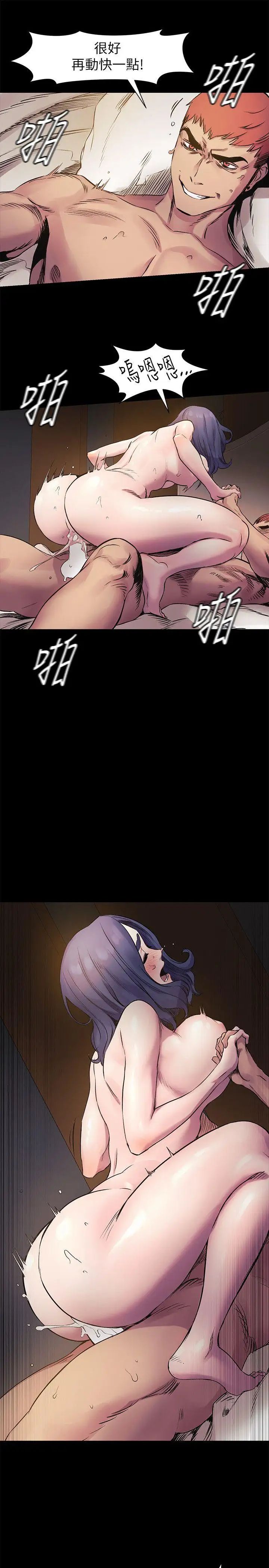 衝突第38話-建哲說的話才算數