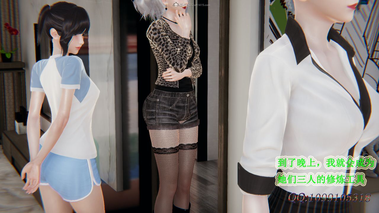 [3D]吸血鬼绿茶妈妈第1-2季第40话-第二季