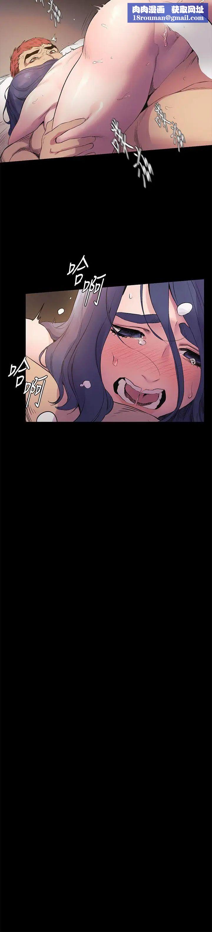 衝突第38話-建哲說的話才算數