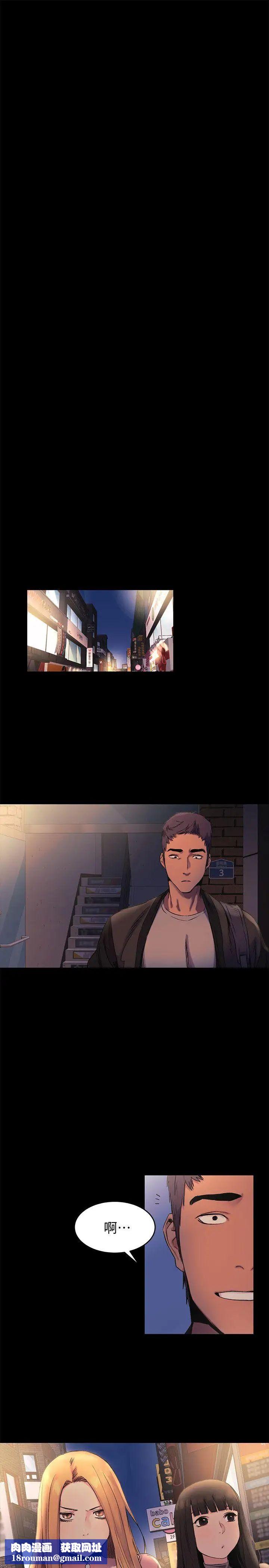 衝突第38话-建哲说的话才算数