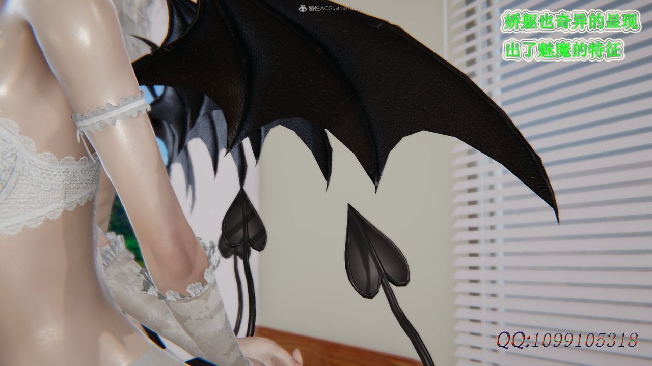 [3D]吸血鬼绿茶妈妈第1-2季第40话-第二季