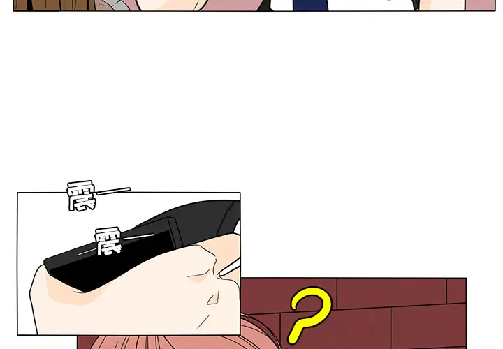 鱼缸中的花园第23话