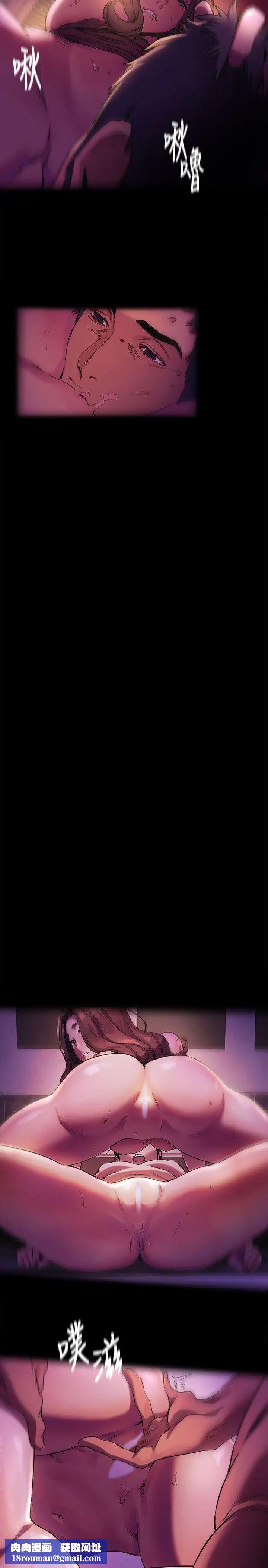 衝突第39话-不可触犯的界线