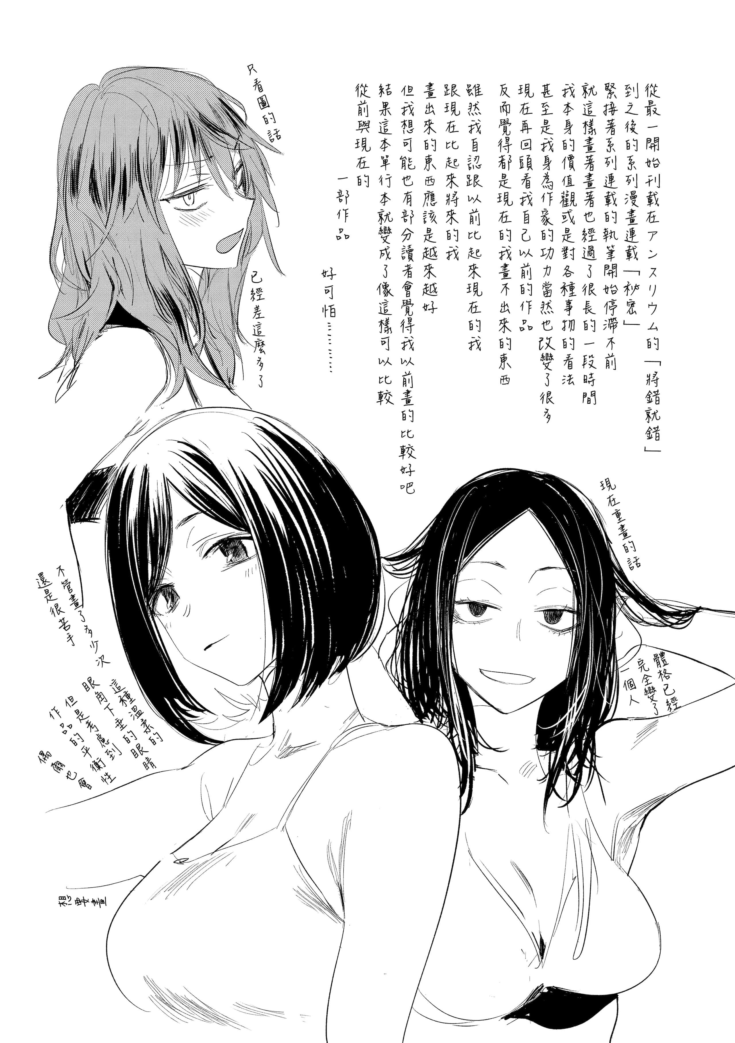 [几花にいろ]丹[中国翻訳][无修正][DL版][几花にいろ]丹[中国翻訳][无修正][DL版]